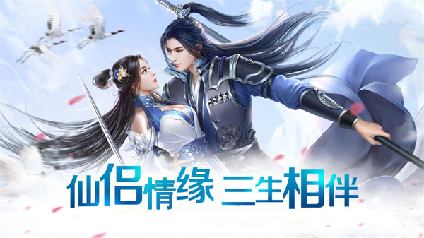 游戏海报 这是图片