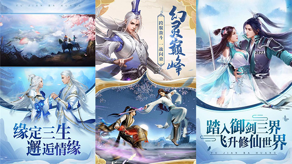 游戏海报 这是图片